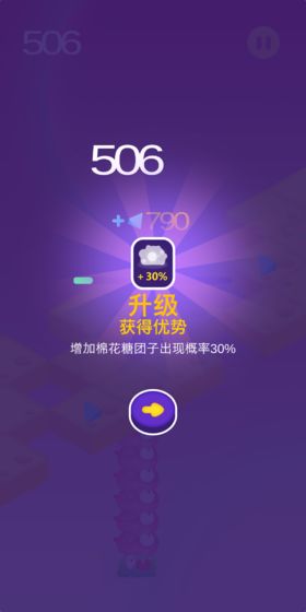 暴走团子手游app截图