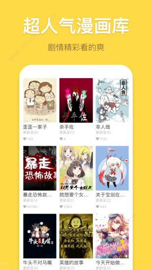 日韩漫画无删减版手机软件app截图