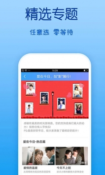 乐享影视手机软件app截图