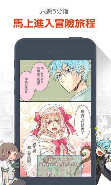 17KK漫画最新版手机软件app截图