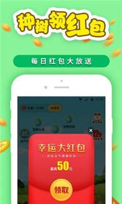 果果山手机软件app截图