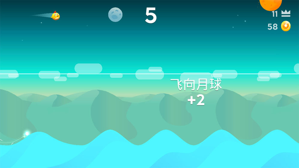 萌鸡飞行小队手游app截图