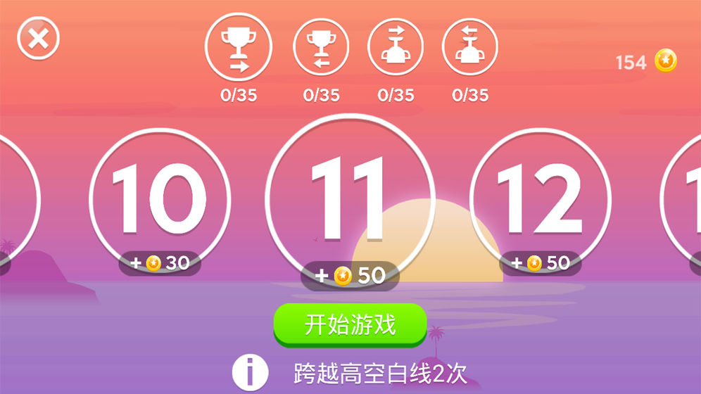 萌鸡飞行小队手游app截图