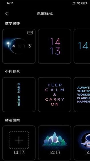 MIUI12手机软件app截图