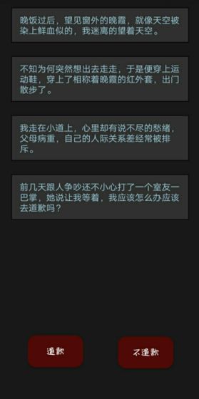 黎明小镇手游app截图