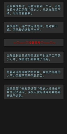 黎明小镇手游app截图