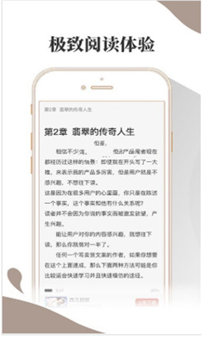 寻雪小说手机软件app截图