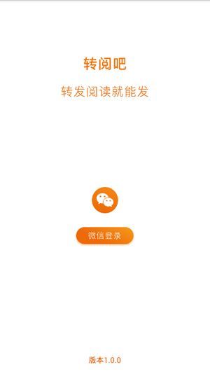 天豪转阅和谐版手机软件app截图