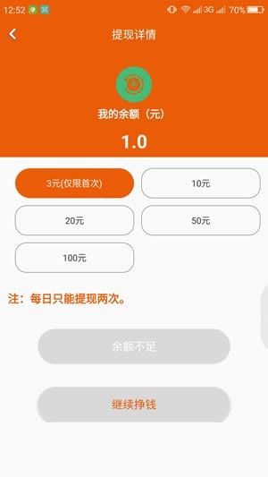 天豪转阅和谐版手机软件app截图