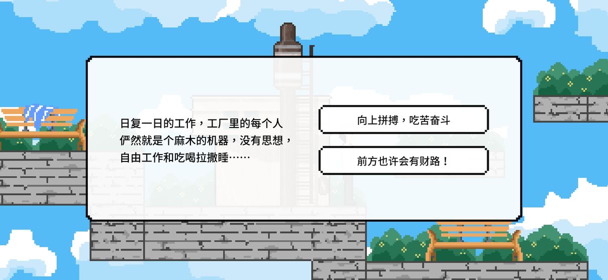 似水年华手游app截图