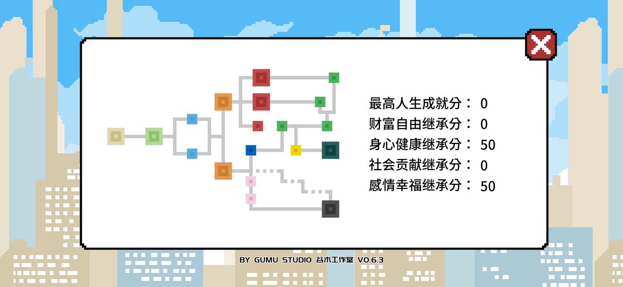 似水年华手游app截图