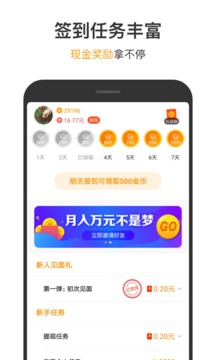 233小游戏手机软件app截图