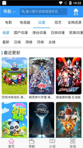 尘落电影最新版手机软件app截图