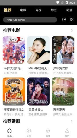 尘落电影最新版手机软件app截图