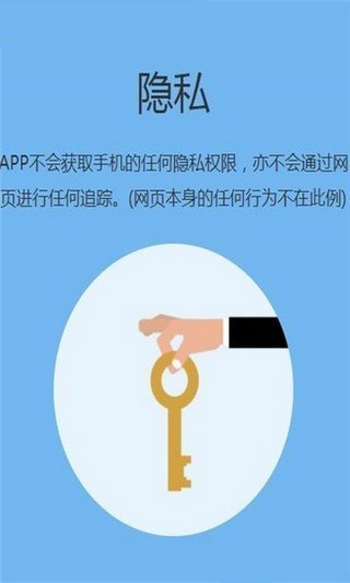 追回神器2手机软件app截图