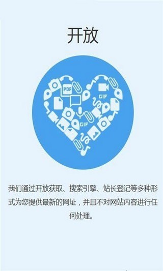 追回神器2手机软件app截图