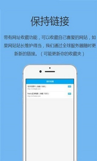 追回神器2手机软件app截图