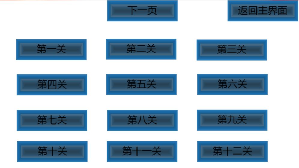 灵魂漂移手游app截图