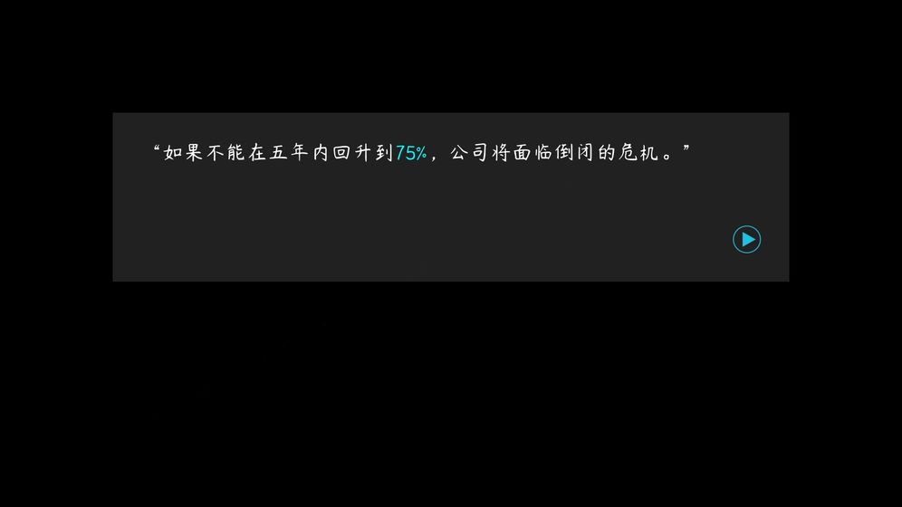 塑料餐馆官方版手游app截图