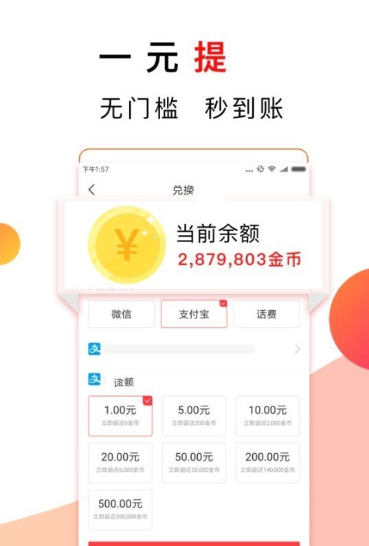 青豆阅读手机软件app截图