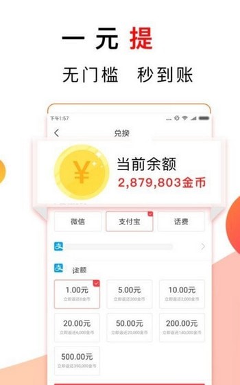 青豆阅读手机软件app截图