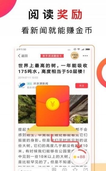 青豆阅读手机软件app截图