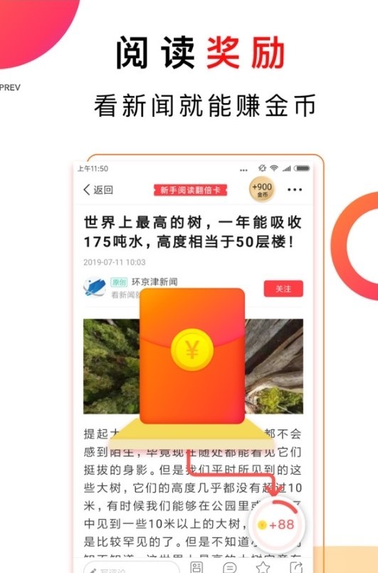 青豆阅读手机软件app截图