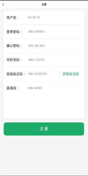 新奇购手机软件app截图