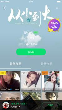 JOOX和谐版手机软件app截图