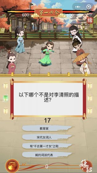 骚人大乱斗手游app截图