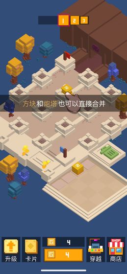 挺住方块君3D手游app截图