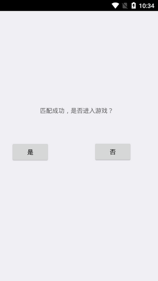 逃离伏拉夫手游app截图