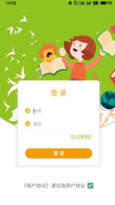 米格鲁英语最新版手机软件app截图