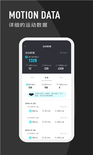 圆气健身手机软件app截图