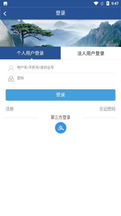 合肥微视手机软件app截图