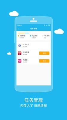 比翼多开旧版本手机软件app截图