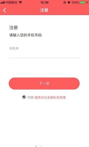 贵州医保最新版手机软件app截图