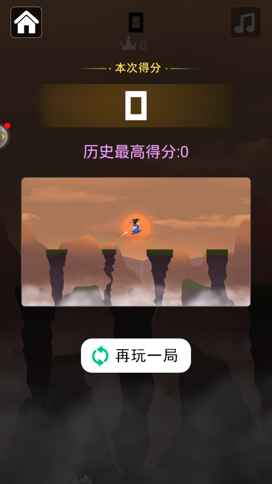 永不言弃的大师手游app截图