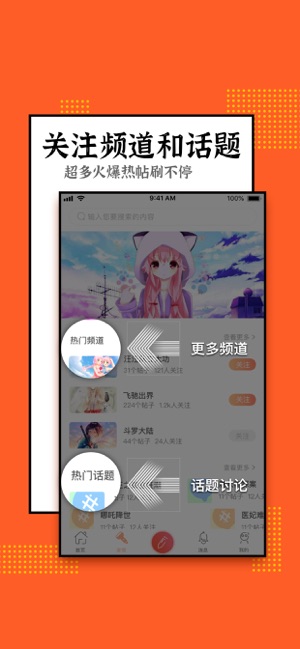 鲸心最新版手机软件app截图