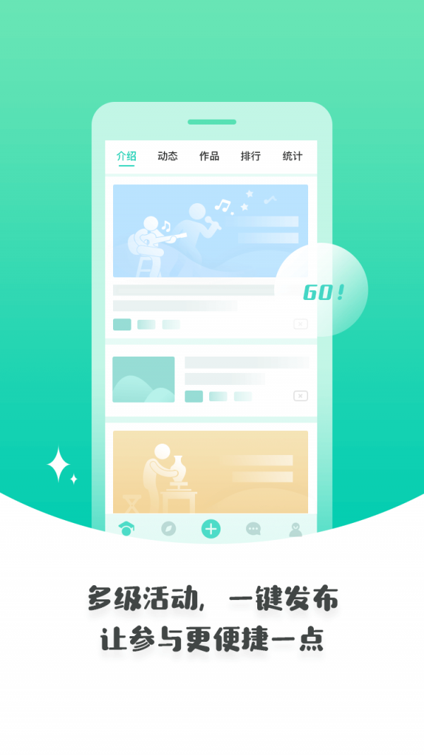 张家口教育云手机软件app截图