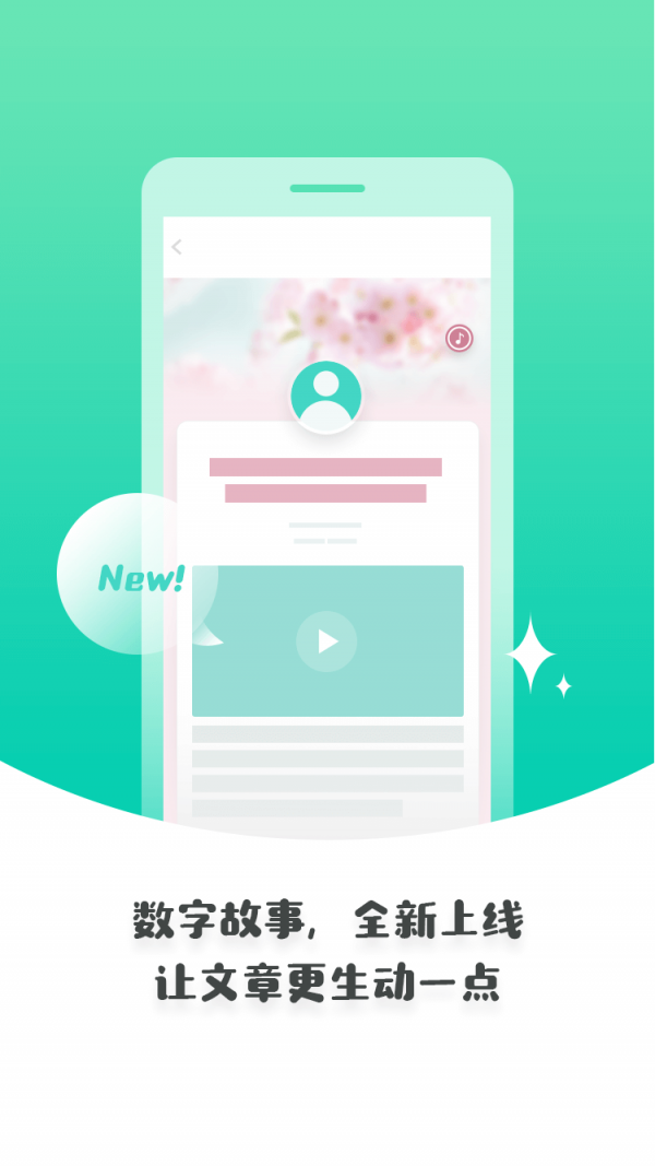 张家口教育云手机软件app截图