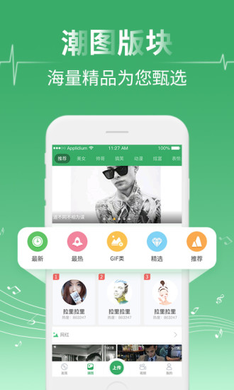 Y2002电音最新版手机软件app截图