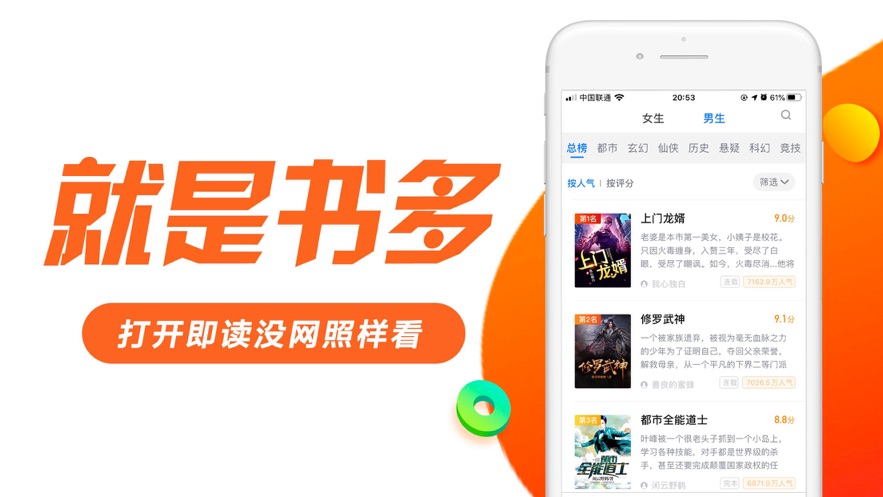 米听小说手机软件app截图