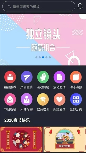 动画工场手机软件app截图