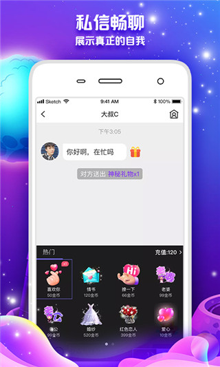 常伴交友手机软件app截图