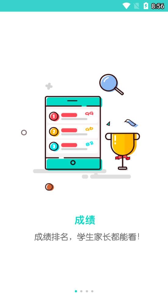 云五岳手机软件app截图