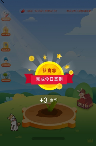 义宝手机软件app截图