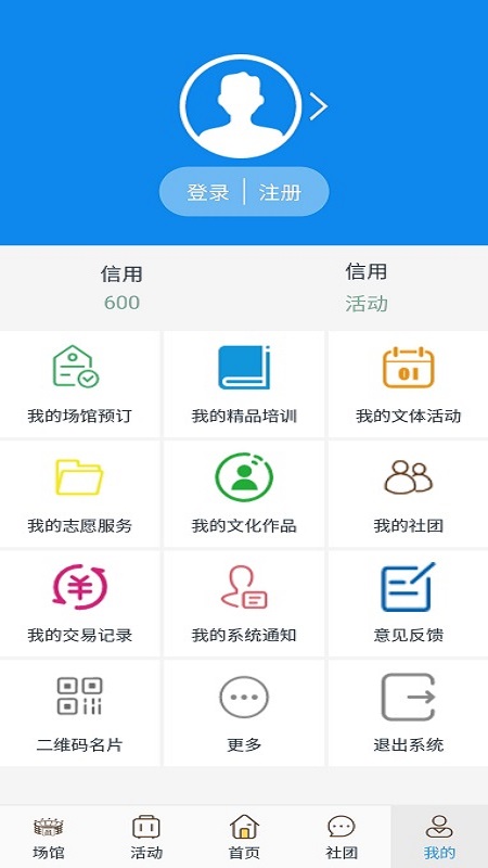 云游克拉玛依手机软件app截图