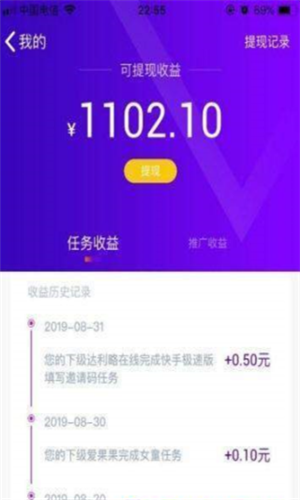 抖星头条手机软件app截图