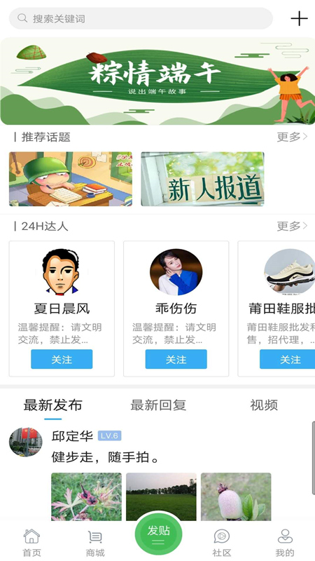 广渝在线手机软件app截图